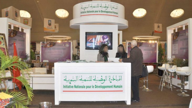 كيفية-الاستفادة-من-المبادرة-الوطنية-للتنمية-البشرية-بالمغرب0.jpg (730×410)