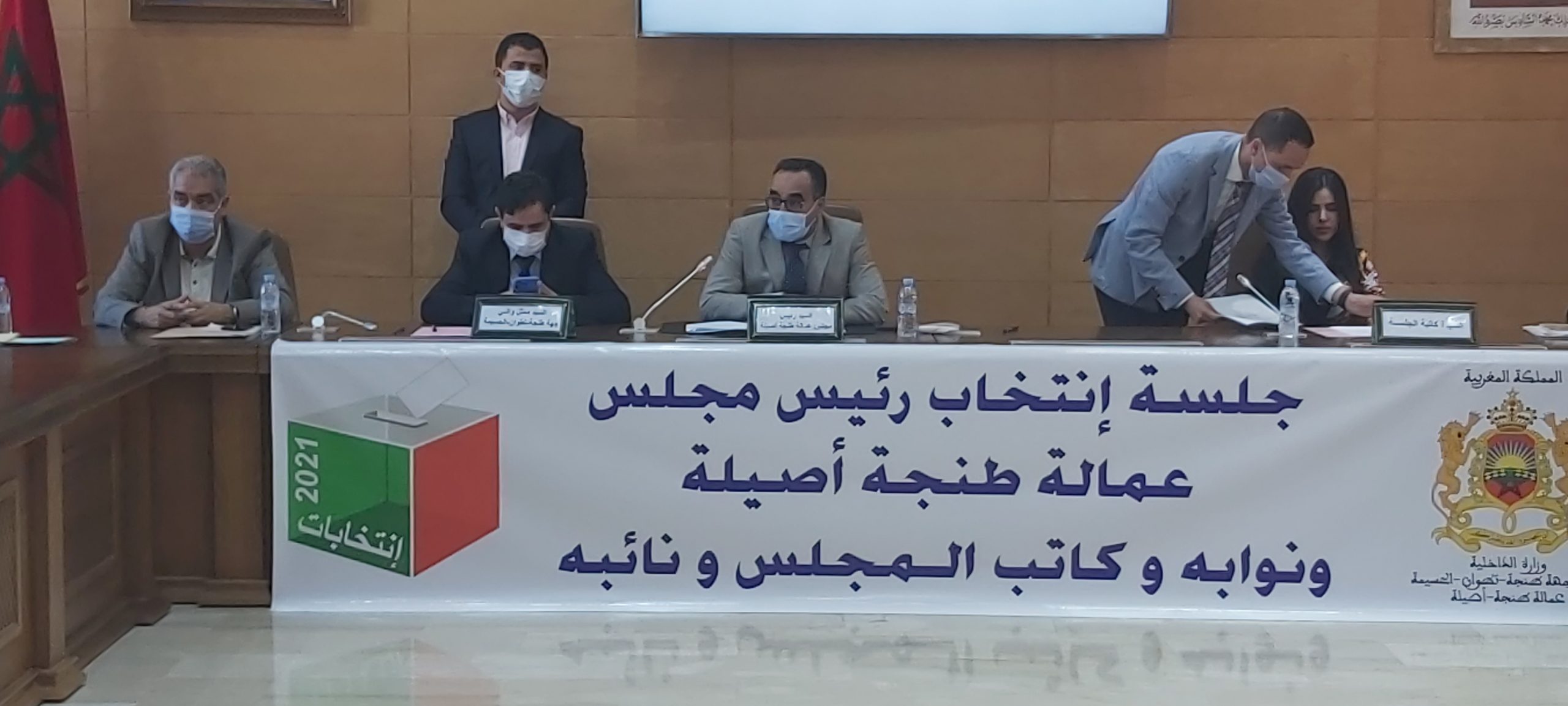 مجلس عمالة طنجة أصيلة , محمد الحميدي طنجة , محمد الحميدي الاصالة والمعاصرة